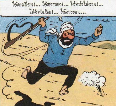 Haddock insulte en thaï